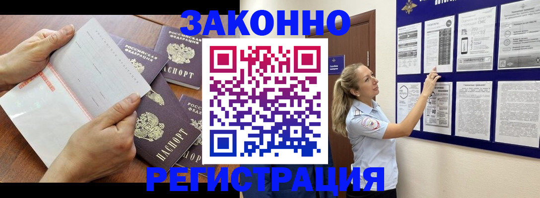 пропишу в квартире в Гагарине