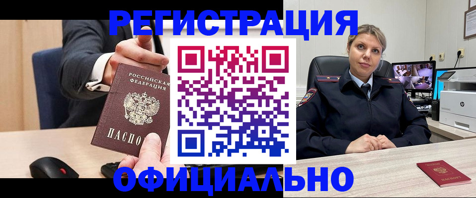 временная регистрация госуслуги в Гагарине